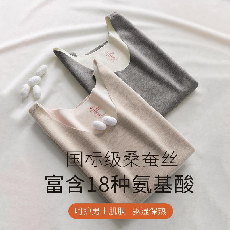 无袖男士保暖背心内穿无痕秋季紧身t恤德绒蚕丝运动吸汗工字汗衫