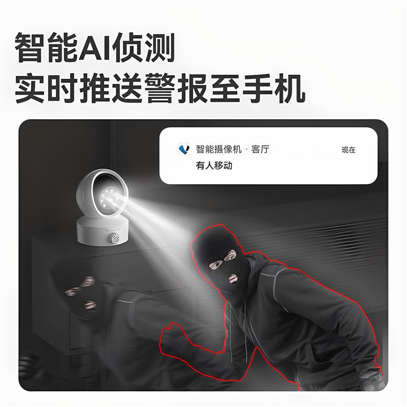 威视达康烟感应报警器家用手机远程摄像头高清看护老人孩子室内火