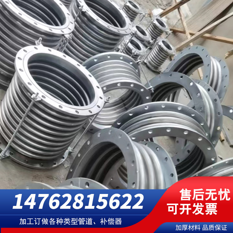 304 316L不锈钢金属波纹补偿器膨胀节法兰焊接风机烟管DN200 300