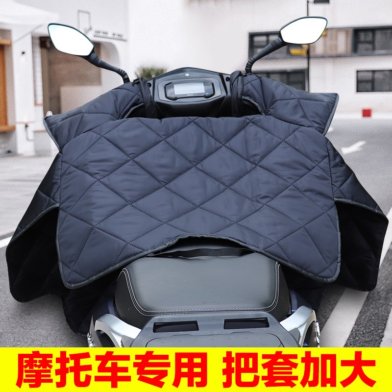 踏板摩托车挡风被冬季加绒加厚保暖加大防水电动车挡风罩春秋四季