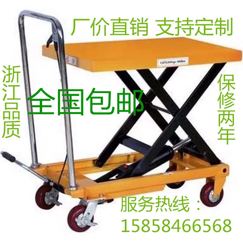 力诺厂价直销PTS移动式手动液压平台车升降平台模具推车升降机
