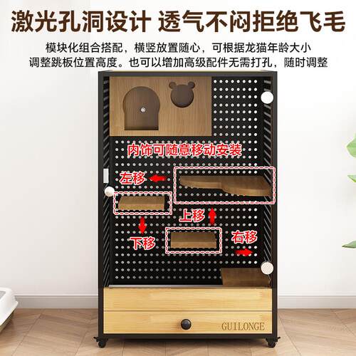 龙猫柜笼豪华全景大别墅多层可移动实木笼子松鼠笼蜜袋鼯实木笼