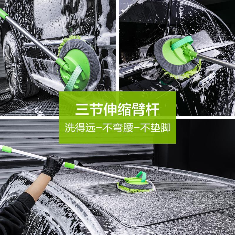金属伸缩刷洗车拖把专用刷车不伤汽车用擦车冼车工具伸缩雪尼尔