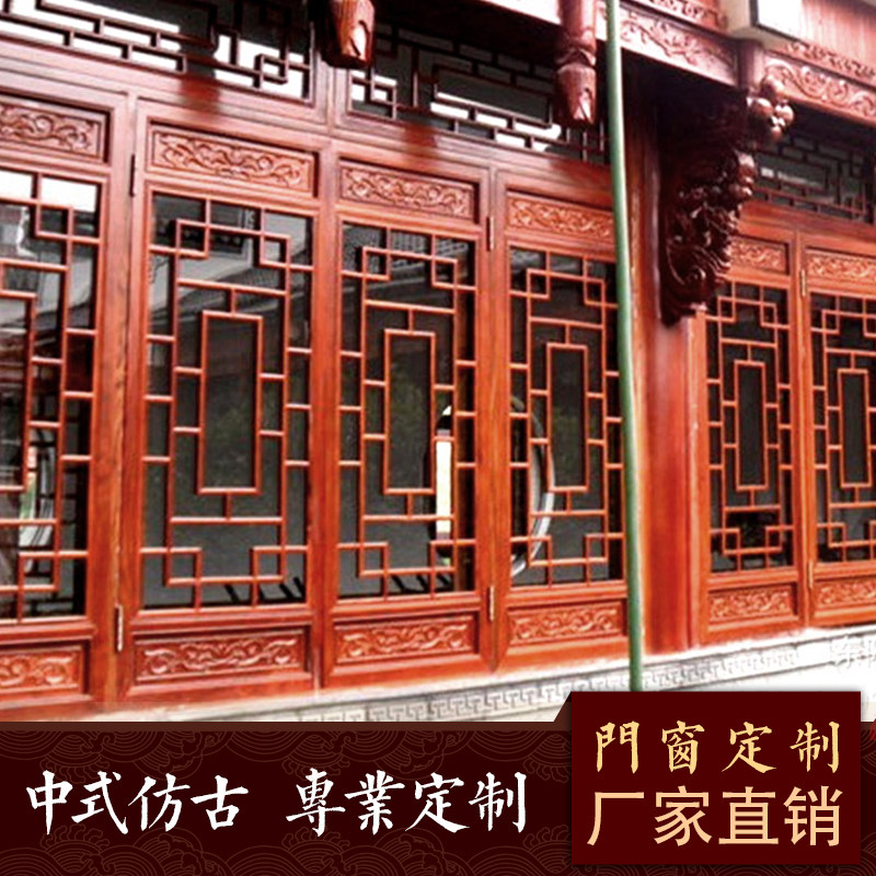中式实木镂空花格隔断东阳木雕仿古门窗花窗装饰木格栅背景墙屏风