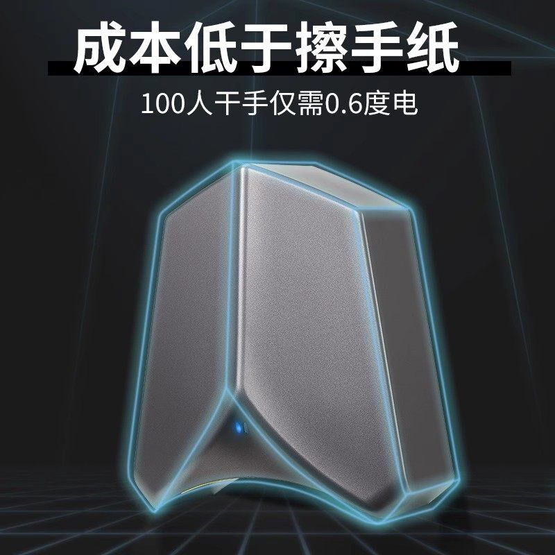 英特汉莎卫生间烘手器烘干机全自动感应厕所烘手机吹干手器干手机