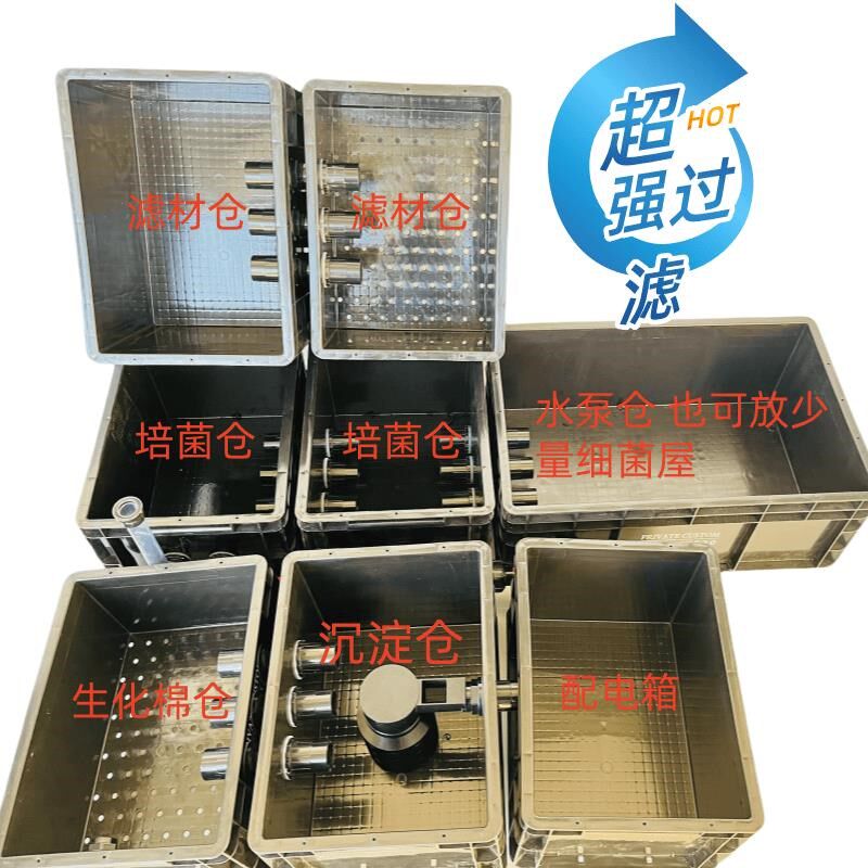 鱼缸周转箱虹吸底滤工业风底部干湿分离过滤箱系统整套配件过滤盒