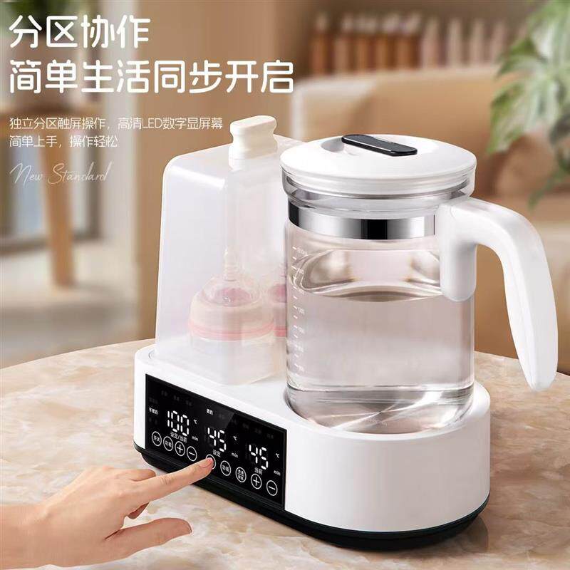 婴儿奶瓶消毒器宝宝专用温奶器三合一调奶蒸食多功能恒温水壶冲奶