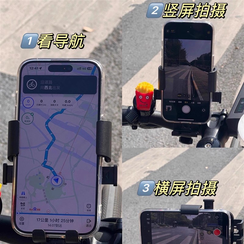 自行车手机支架公路车骑行装备山地车拍摄防震抖电动车导航支架子