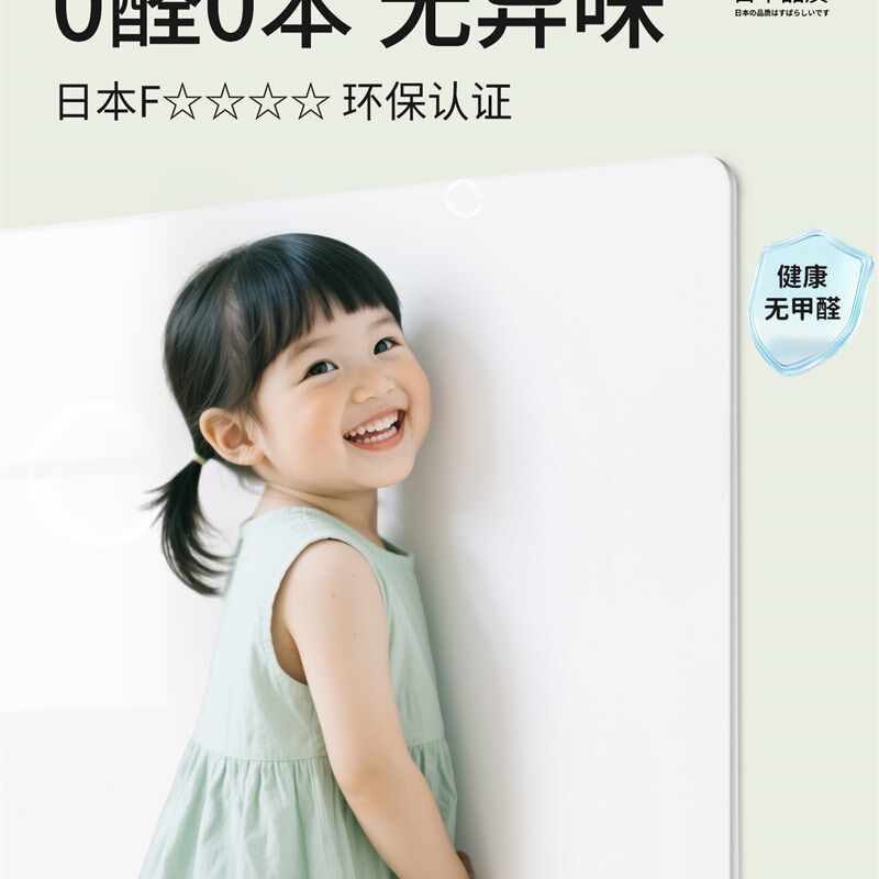 哑光白板墙贴家用教学磁性墙面儿童涂鸦水笔软小黑板可擦磁吸力留