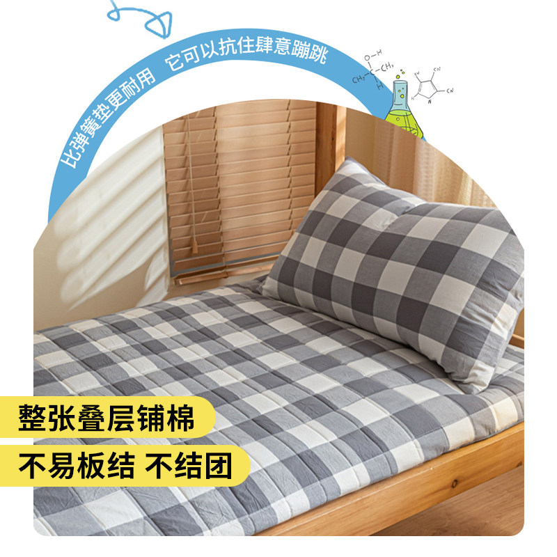 可拆洗床垫软垫学生宿舍单人床铺垫褥子垫被上下铺可折叠棉花褥子