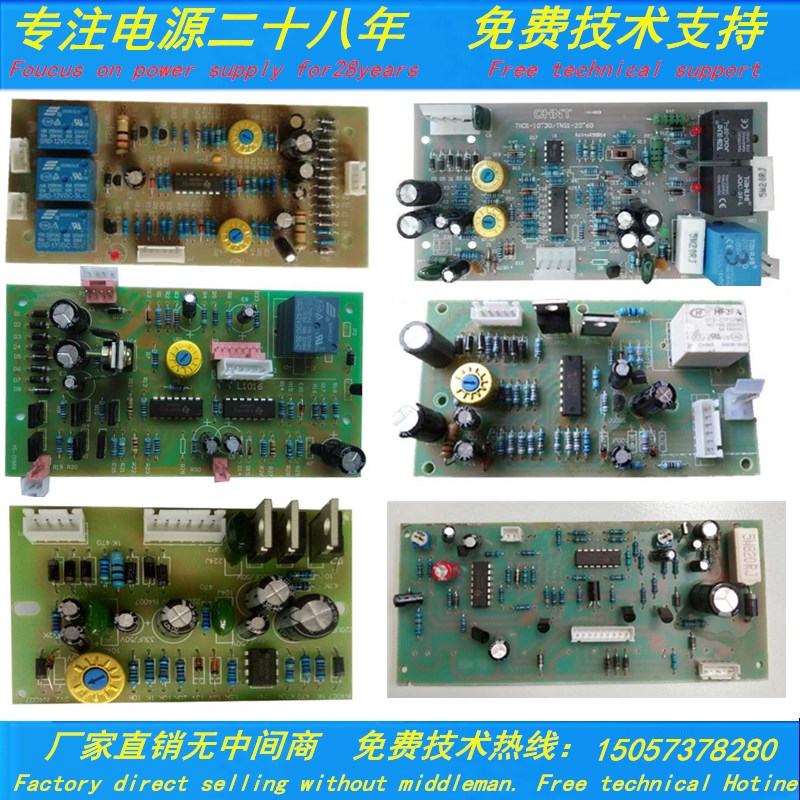 单相TND-30KW稳压器线路板/电路板/控制板/30KVA调压器主板