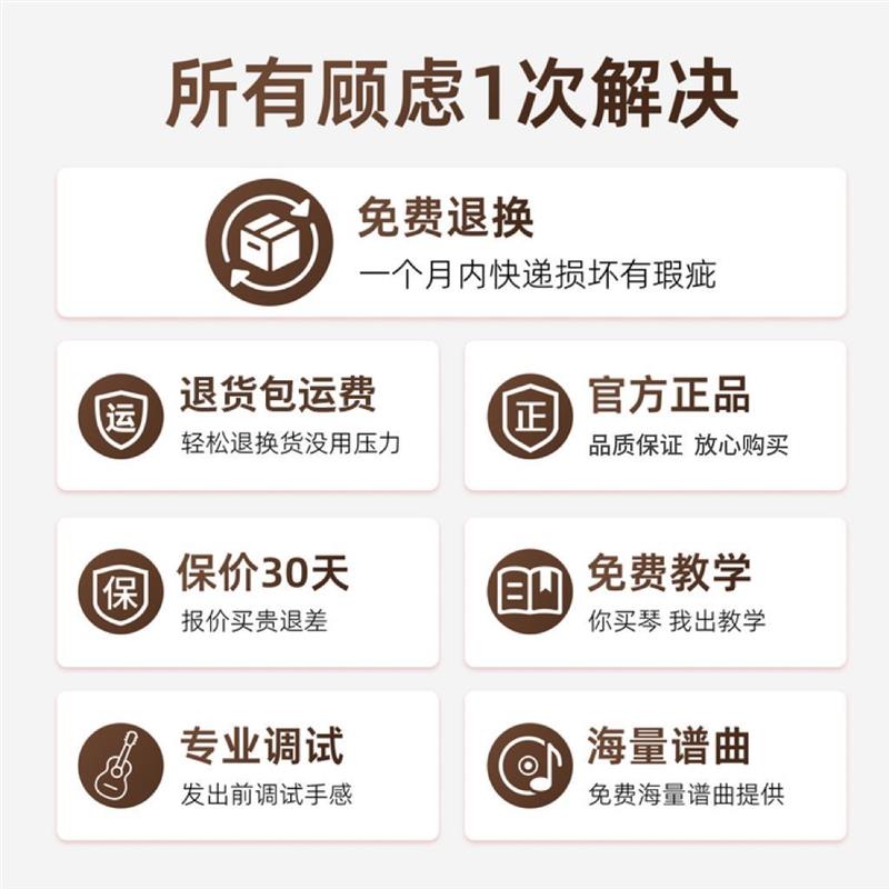 Sonar索奈尔吉他初学者单板升级款CF260民谣吉他热销榜40寸木吉他