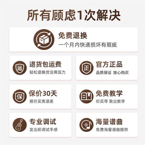 Sonar索奈尔吉他初学者单板升级款CF260民谣吉他热销榜40寸木吉他