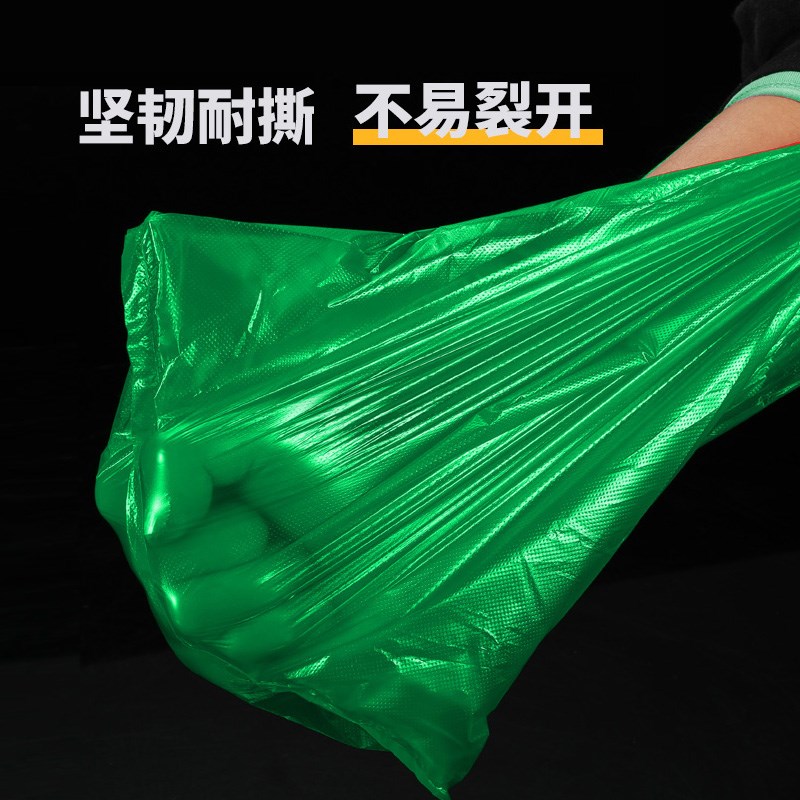 笑脸塑料袋食品袋商用大号方便袋一次性打包带手提背心袋三色