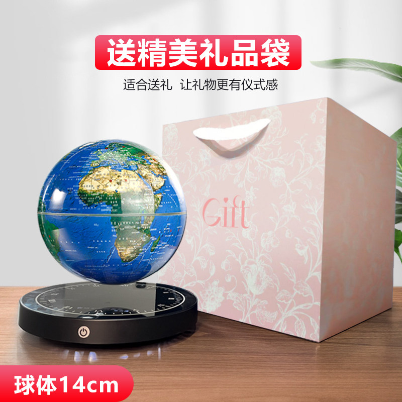 AR智能磁悬浮地球仪3d立体悬浮发光自转初中生用高中生用生日礼物
