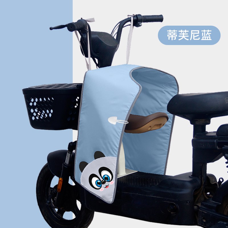 儿童电动车前置挡风被夏季电瓶电车护腿防风罩春秋四季通用亲子款