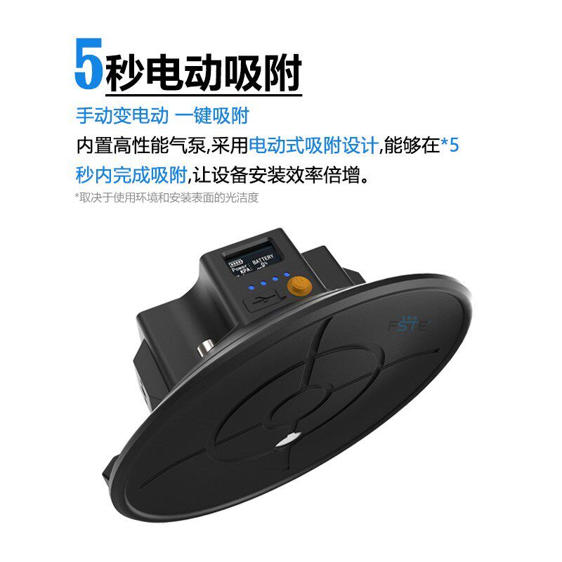 4.5 6寸新款手泵吸盘电动车载强力减震相机摄影固定拍摄吸盘支架