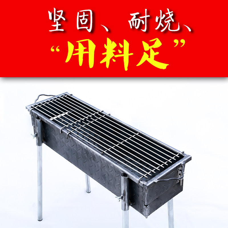 家用烧烤炉全套摆摊野外烤串炉子烧烤架商用大号加厚烤炉不锈钢5