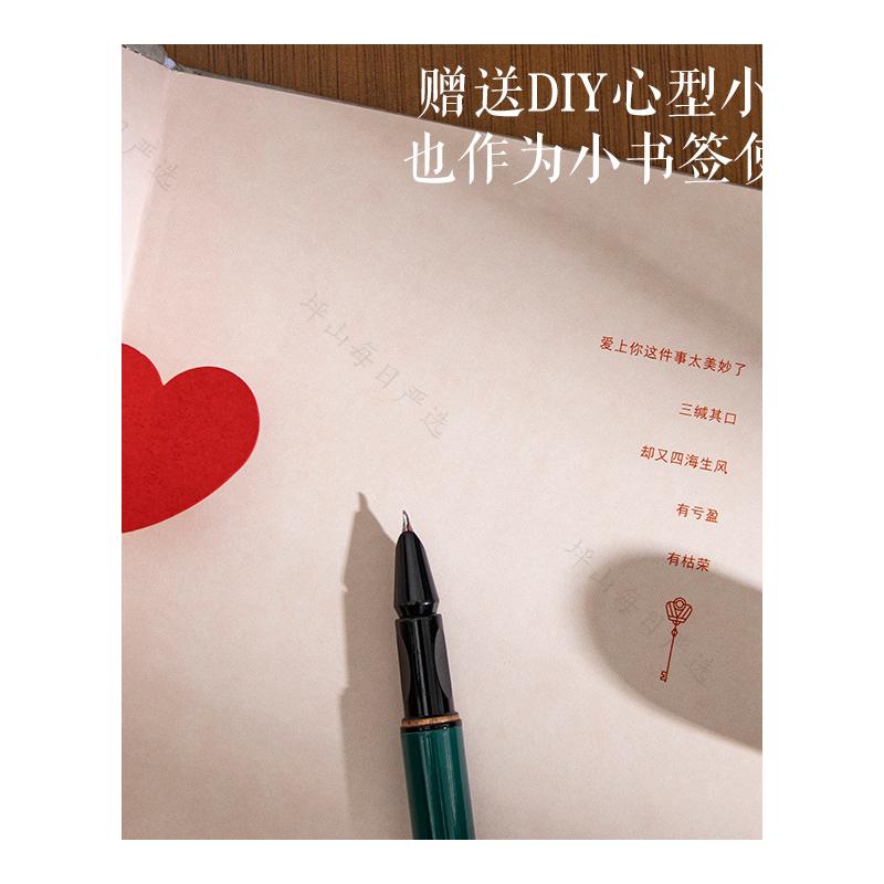 偏爱磁扣本PU软皮情侣爱情手账本恋爱简约网红清新治愈系笔记本子