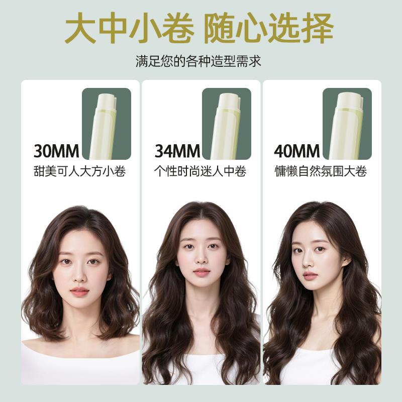 理发店专用手动卷发棒负离子不伤发内扣高颅顶大波浪卷发器大卷女图片