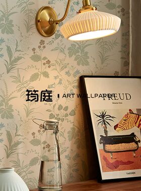 清新花草墙布背景墙壁布定制壁画卧室北欧餐厅客厅壁纸无纺布墙纸
