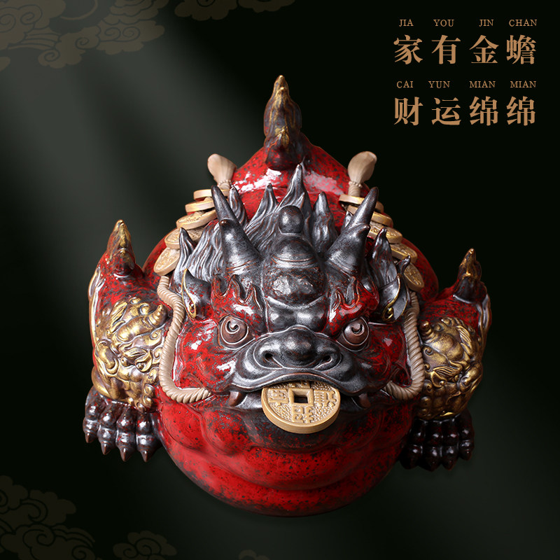 王顺金蟾摆件招财大号三足蛤蟆蟾蜍刘海戏金蝉开业礼品中式陶瓷