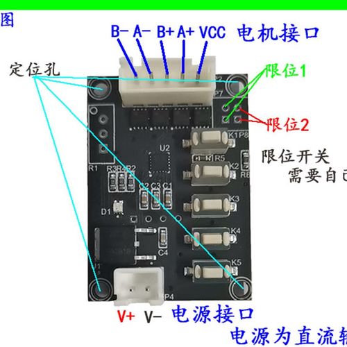24V两相五线步进电机驱动控制一体板 24/28/35BYJ48 可调速正反转