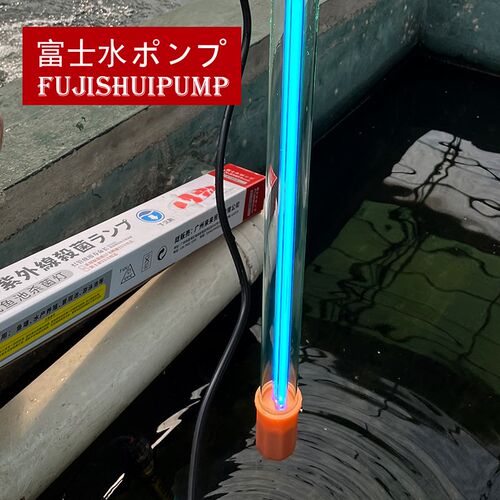户外富士鱼池杀菌灯鱼缸uv专用紫外线潜水式灭菌灯大型锦鲤消菌灯
