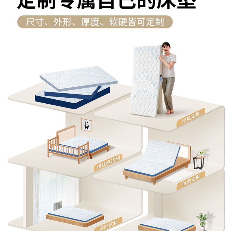 可折叠榻榻米床垫家用卧室4D空气纤维透气床垫硬垫子护腰护脊床垫