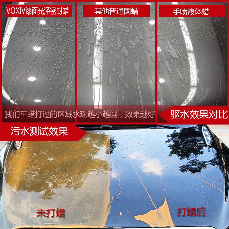 进口正品车蜡漆面光泽蜡新车蜡镀膜蜡养护上光划痕修复打蜡汽车腊