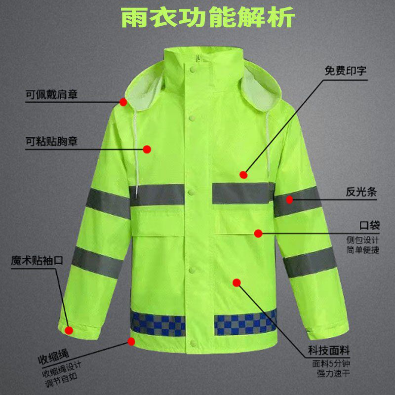 反光雨裤套装男款全身荧光绿交通执勤救援环卫反光分体雨衣防雨服