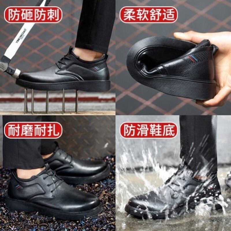 鼎固四季劳保鞋男士透气防臭防砸防刺穿钢包头轻便防滑厨房工作鞋