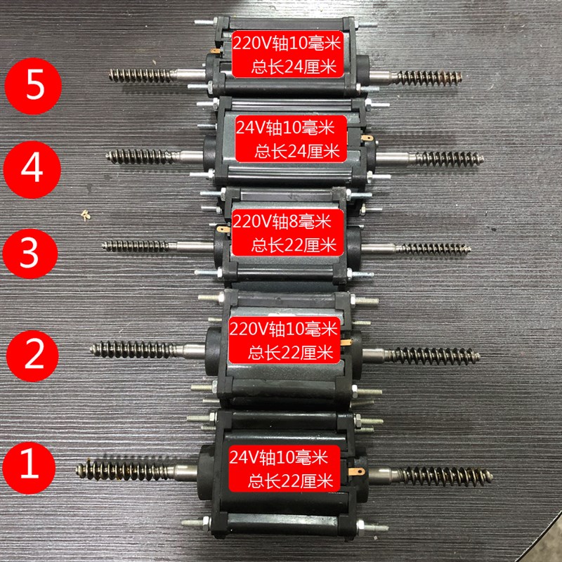 双头按摩椅电机配件按摩椅靠背220V双轴电机按摩垫腰部马达DC24V