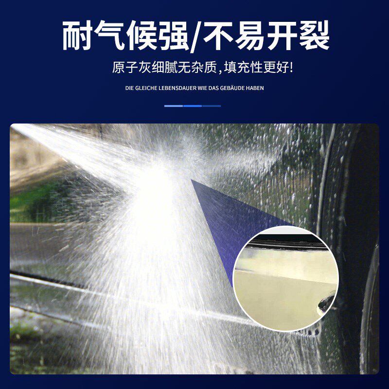 三和原子灰汽车修补易打磨木器金属家具模型腻子超白金刚灰2kg