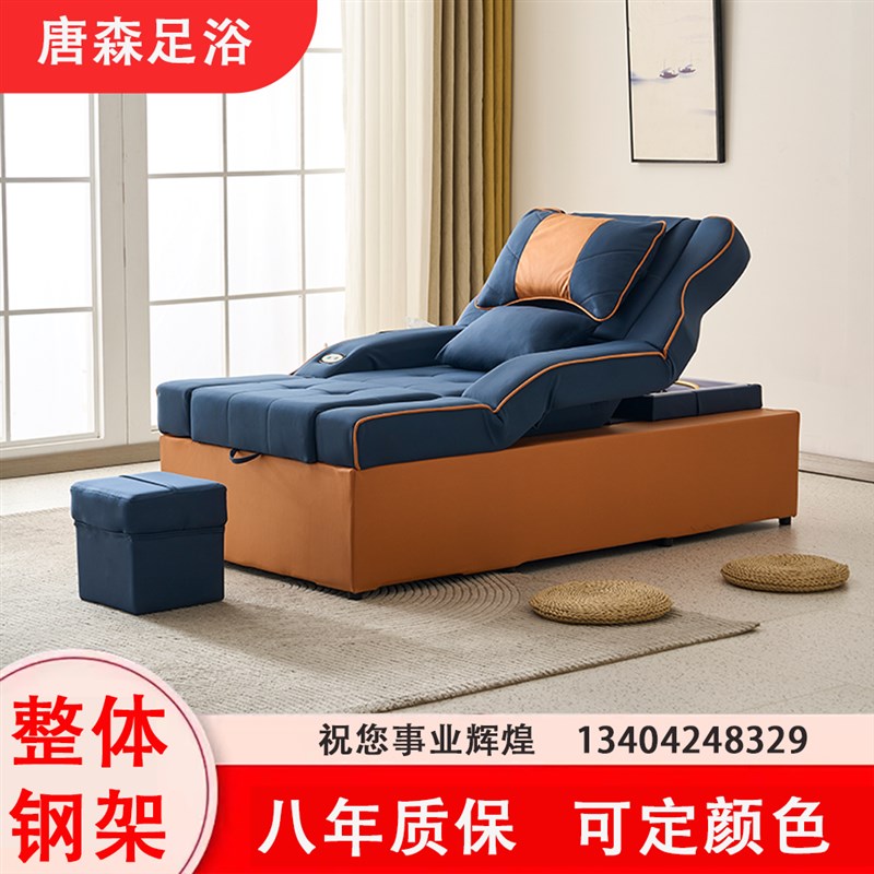 头疗足疗足浴沙发一体床洗脚按摩床SPA床洗头采耳沐足沙发椅电动