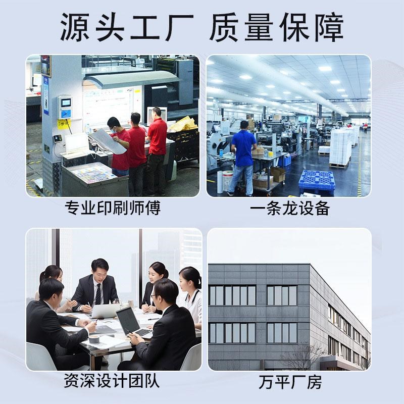 企业宣传册印刷公司画册产品图册说明书定做员工手册广东工厂
