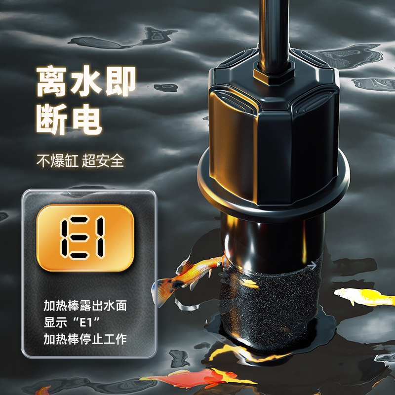 小型鱼缸迷你加热棒自动恒温变频斗鱼专用乌龟加温发热加热器电热