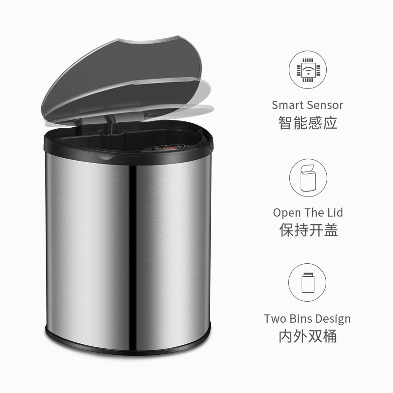 嘉佰特不锈钢有盖智能感应垃圾桶家用欧式时尚创意厨房客厅办公室