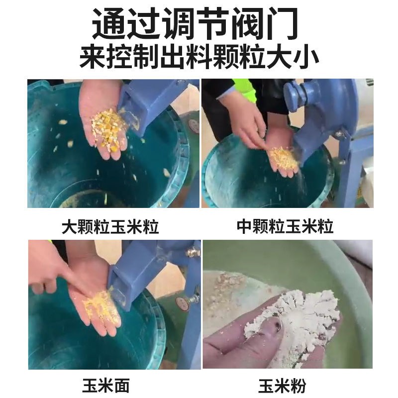 新款家庭小型磨面机小麦玉米磨面粉机麦子全自动打粉磨可麸皮分离