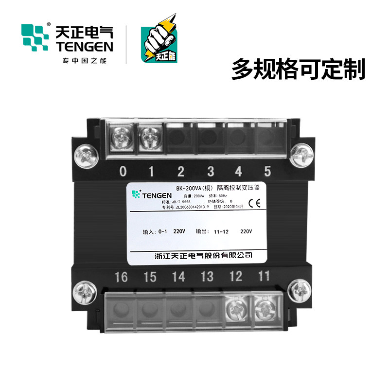 天正 BK单相隔离变压器220变220V电器设备电工维修防触电隔离电源