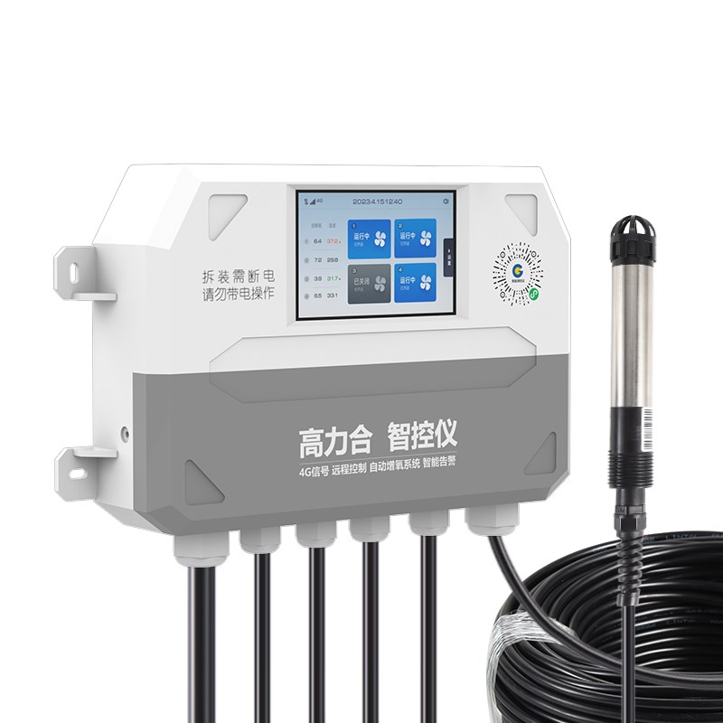 鱼塘增氧机全自动控制器手机远程实时检测水产养殖溶氧检测仪
