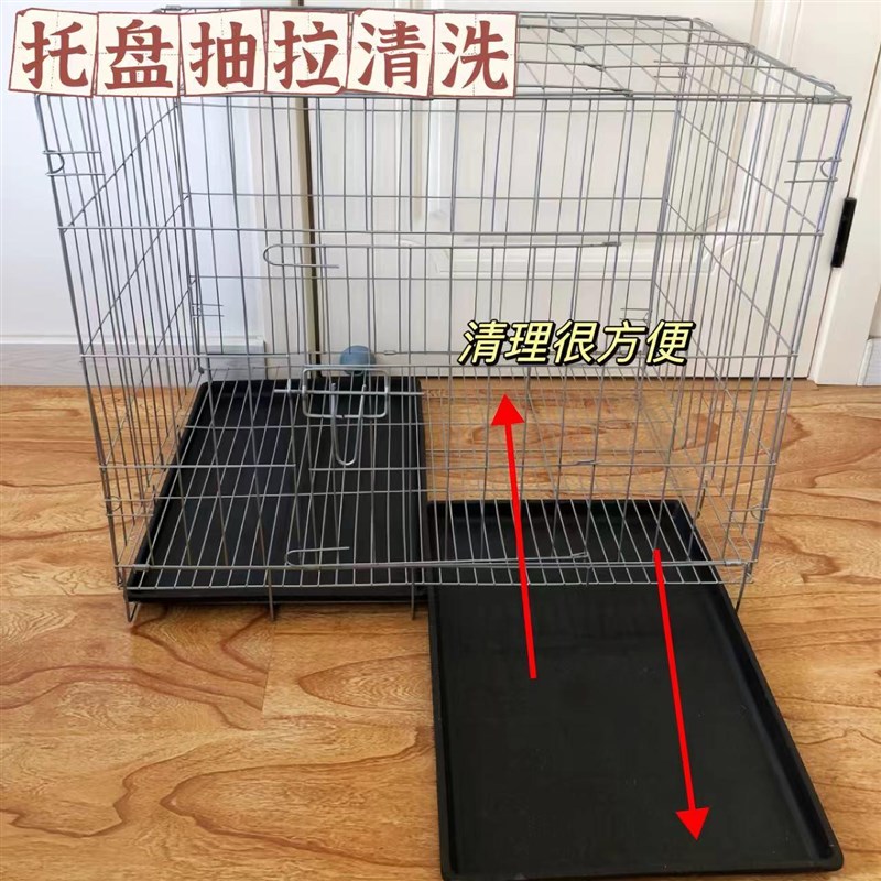 【宠物店倒闭】狗笼子中型犬泰迪中型犬室内家用折叠猫笼兔笼鸡笼