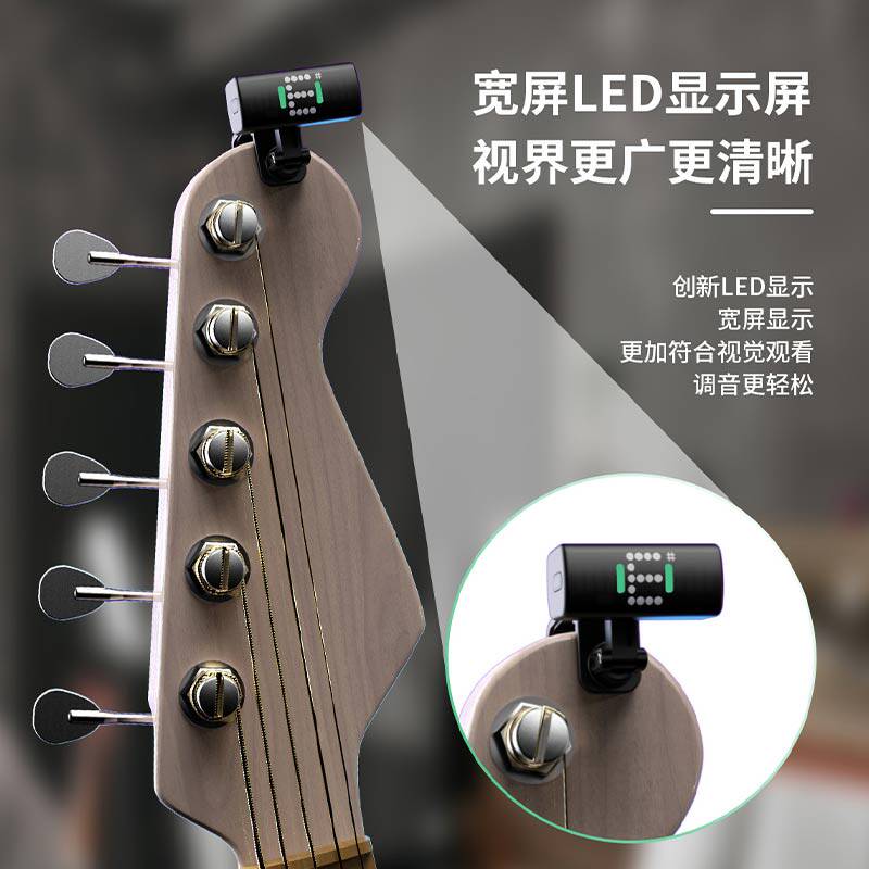 斯威夫特A10R吉他调音器尤克里里琴特别专业古筝便携式调音计