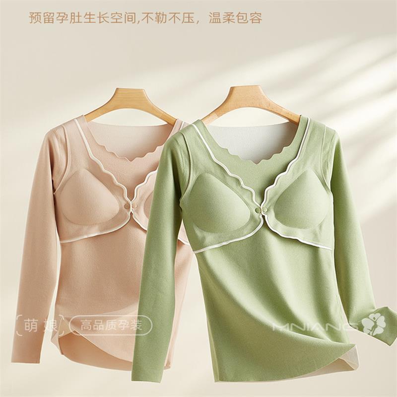 孕妇秋衣秋裤带胸垫哺乳衣免穿文胸德绒保暖内衣套装加厚月子睡衣