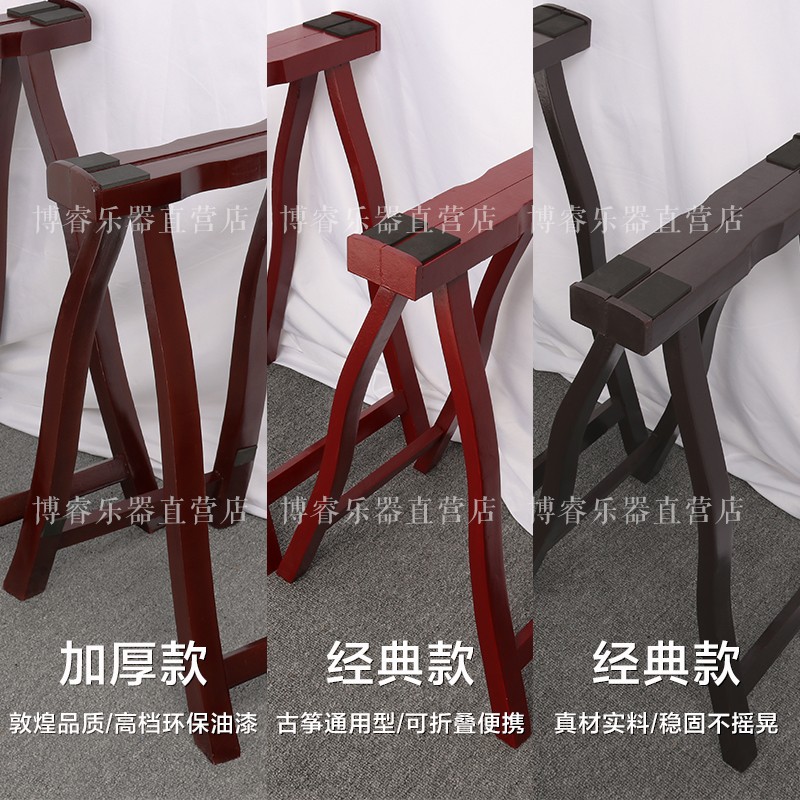 古筝架子古筝A支架纯实木古筝架子腿古筝A字架A型架古筝脚架包邮