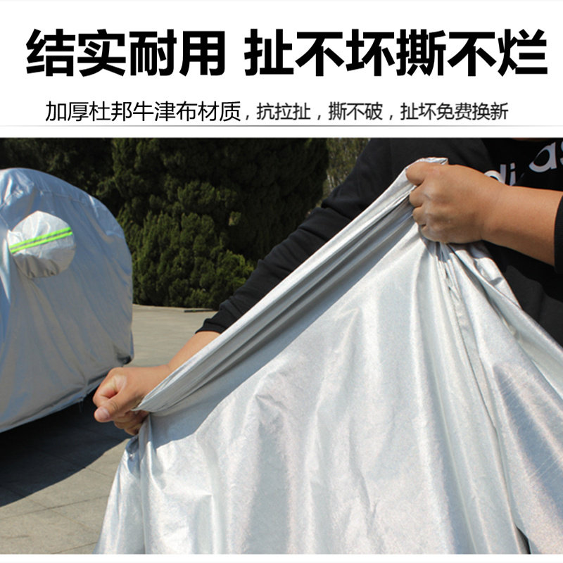 汽车车衣车罩车套迷彩遮阳罩套子防晒防雨尘加厚通用轿车外罩跨境