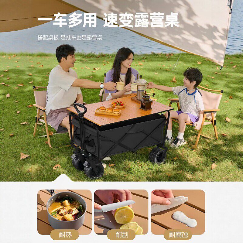 户外露营坦克轮营地车承重强大容量万向轮多功能车折叠野餐露营车