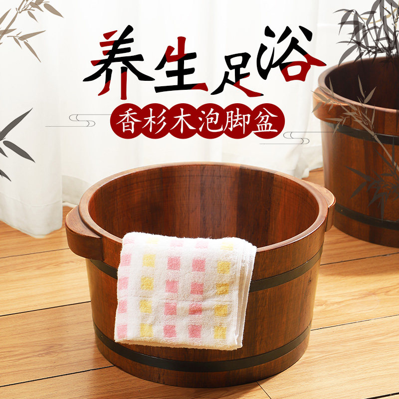 橡木足浴桶泡脚木桶实木加厚保温洗脚桶足疗桶木质养生馆足浴店