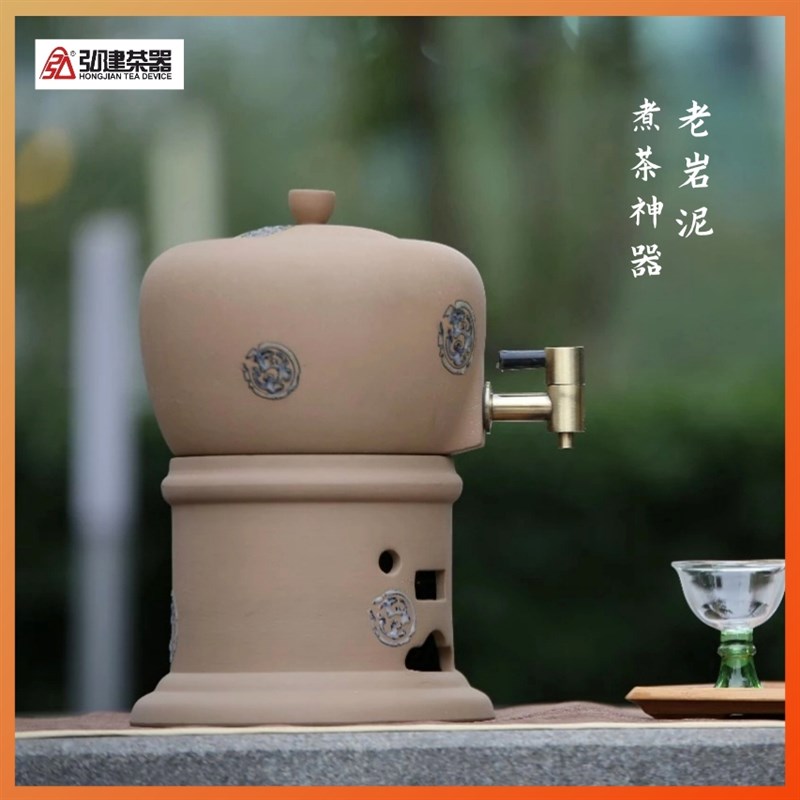 弘建茶具老岩泥煮茶器陶煮茶壶大容量会议用茶3500毫升店铺接待