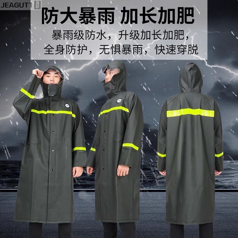 加长防汛雨衣风衣式防暴雨雨披长版男女劳保环卫巡逻保安路政雨衣